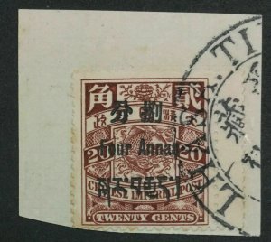 MOMEN: CHINA OFFICES IN TIBET #1-11 USED COMPLETE GENUINE SET  LOT #60151