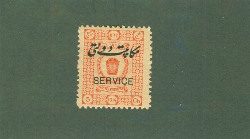 IRAN  ‎Ø44 M CV $4.00 BIN $1.85