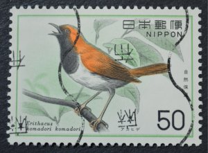 Japan Sc # 1202, VF Used