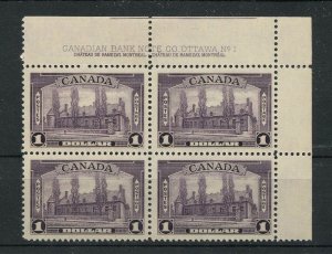 #245 $1.00 Chateau plate block No.1 VF MNHstamps H in margin Cat600  Canada mint 