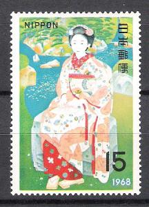 Japan 949 MNH Set