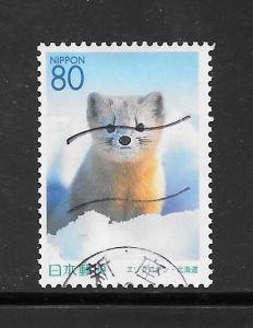 Japan #Z462 Used Single. No per item S/H fees