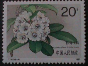 ​CHINA-1991-SC#2330-7 LOVELY COLORFUL RHODODENDRONS MNH SET VF HARD TO FIND