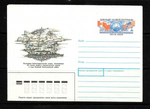 Russia. Unused 1991 Cover, USSR / USA / UK / Canada Co-operation, See Desc.