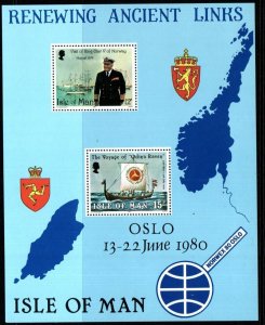 ISLE OF MAN SGMS180 1980 VISIT OF KING OLAV V OF NORWAY MNH