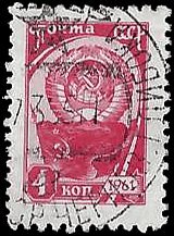 RUSSIA   #2443 USED (4)