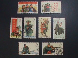 ​CHINA 1965 SC#842-9 PEOPLE'S LIBERATION ARMY-FANCY CANCEL COMPLETE SET VF