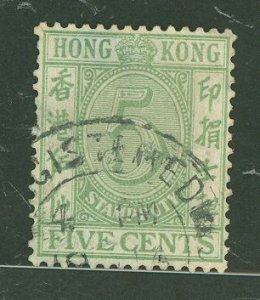 Hong Kong #167 Used Single