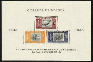 Bolivia Stamp 358a  - 5th Athletic Championship Matches