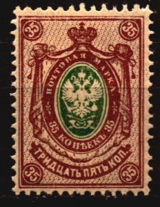 Russia Scott 37 Unused NH