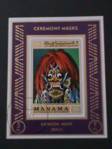 ​MANAMA 1971 CEREMONY MASKS-BALI-CTO IMPERF-S/S VF-LAST ONE FANCY CANCEL