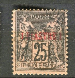 FRENCH COLONIES; LEVANT 1890s early P & C surcharged 1Pi. value fair Postmark