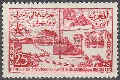 Morocco #23 MNH VF (SU2227)