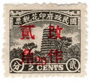 (AL-I.B) China Revenue : General Duty Stamp 20c on 2c OP (unlisted)