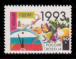Russia 6107 MNH