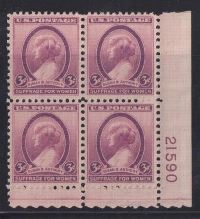 US Modern #784 var NH F - VF Period Missing After B, LB 100 as listed in sc...