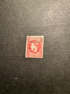 Romania Scott #36a used