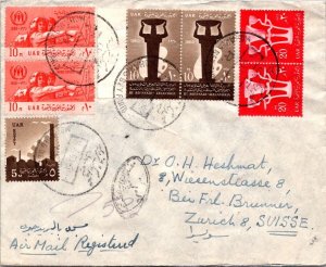 SCHALLSTAMPS EGYPT 1960 POSTAL HISTORY AIRMAIL REG COVER CANC CAIRO ADDR SUISSE