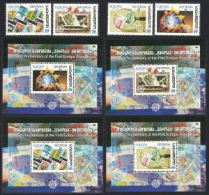 Georgia 50th Anniversary of Europa CEPT stamps 4v+4 MSs SG#484-MS488