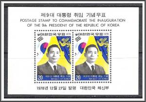 Korea South #1148a President Park Souvenir Sheet MNH