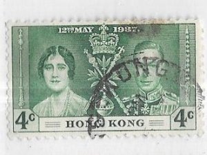 Hong Kong #151 4c green  (U) CV $5.75