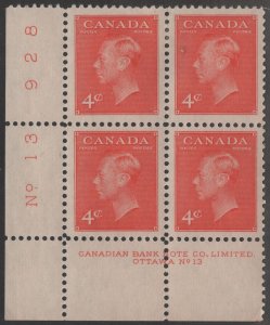 Canada SC#306 4¢ King George VI (Wilding) Plate Block: LL #13 (1951) MHR