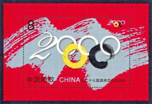 China Stamps 2000 Sc 3051 Olympic Games Sydney Souvenir Sheet  MNH PRC