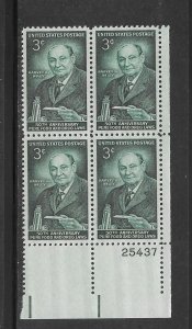 #1080 MNH Plate Block