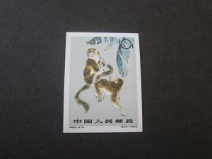 China 1963 Sc 713 Monkey MNH