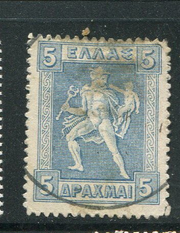 Greece #211a Used  - Make Me A Reasonable Offer