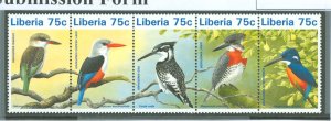 Liberia #1233 Mint (NH)