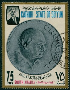 South Arabia Seiyun 1967 75f Churchill SG123 CTO