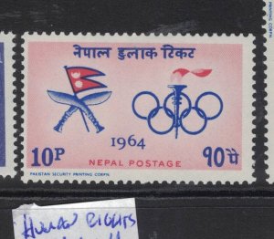 Nepal Olympics SG 178 MNH (7fgh)