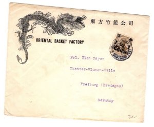 CHINA  GERMAN 1cent DRAGON PICTORIAL AD ORIENTAL BASKET FACTORY TO GERMANY
