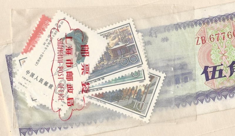 1980 Shanghai Post Office Packet 上海四川路桥邮电支局中国邮票 