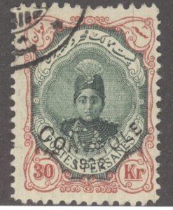 Iran (Persia), Scott #662 (Y&T 454), cto,