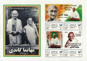 Iran 2018 Stamps Unissued Birth Centenary of Mahatma Gandhi MNH