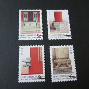Taiwan Stamp SPECIMEN Sc 3187-3190 Taiwan Architecture MNH
