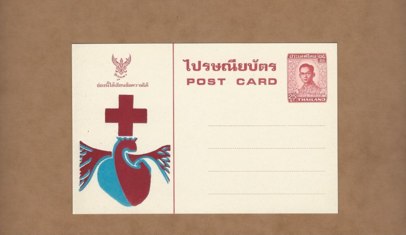 Thailand Red Cross/Heart   unused postal card