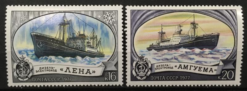 Russia 4584-4585 mnh