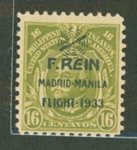 Philippines #C42 Unused Single