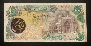 'Iran, 4th Issue, 10,000 Rials, Circulated, VF