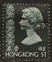 Hong Kong  | Scott # 283 - Used