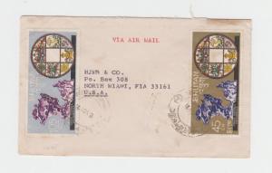 BHUTAN 1971 (8 NOV) UPU ISSUES ON COVER TO USA (SEE BELOW)