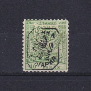 TURKEY RUMELIA BULGARIA 1885, Sc# 39, signed, MH