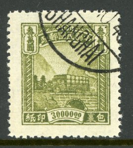 China 1948 Parcel Post $30,000 Peiping Print Scott Q16 VFU K982