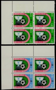 Saudi Arabia 942-4 TL Blocks MNH Sports, Soccer