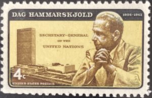 Scott #1203 1962 4¢ Dag Hammarskjöld MNH OG XF short perfs