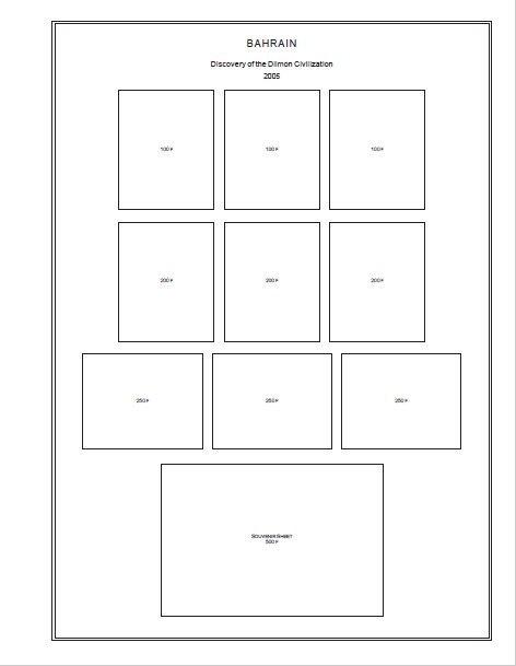 BAHRAIN STAMP ALBUM PAGES 1933-2011 (105 PDF digital pages)