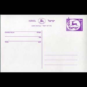 ISRAEL 1973 - Pre-stamped Card-Deer 15a